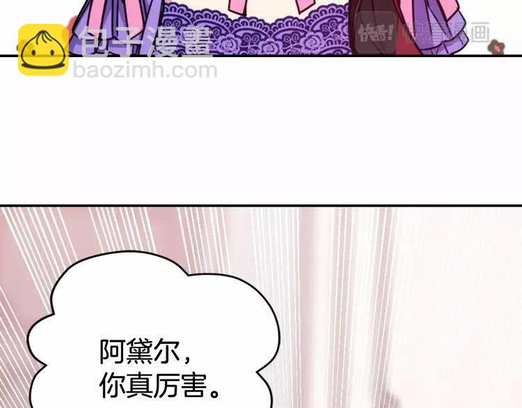 第60话 爱情的调味料40