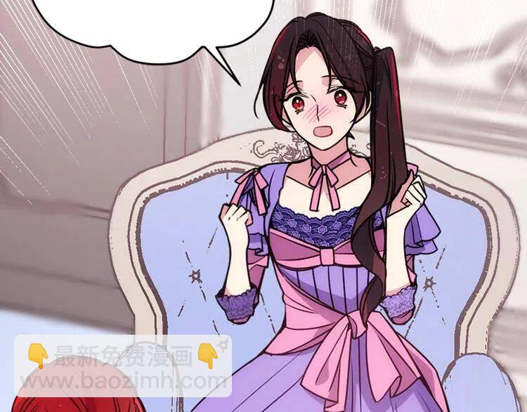 第60话 爱情的调味料41