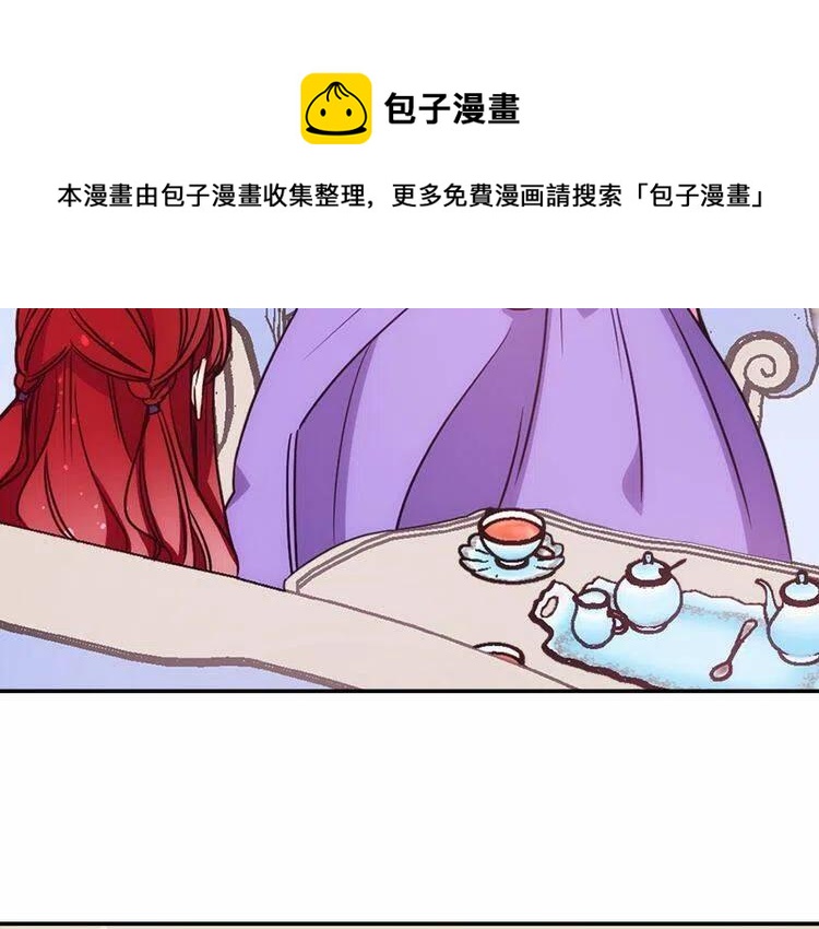 第60话 爱情的调味料42