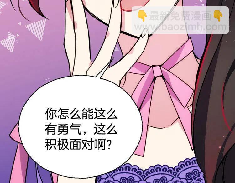 第60话 爱情的调味料44