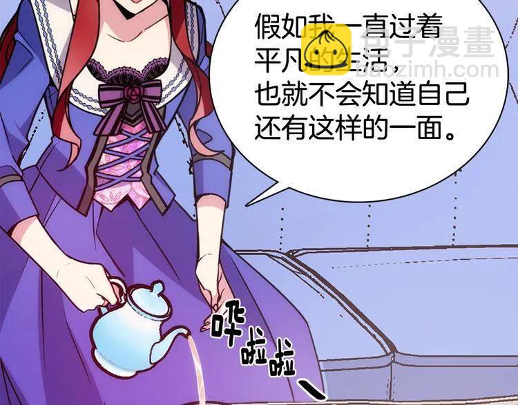 第60话 爱情的调味料53