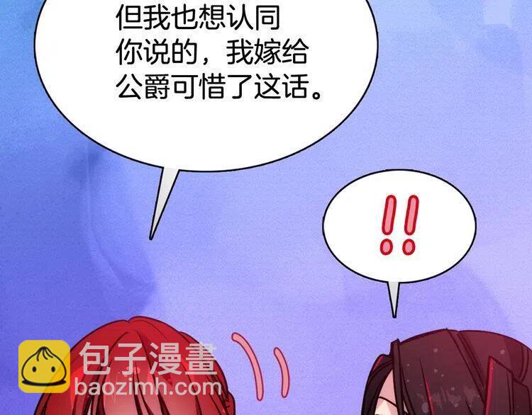 第60话 爱情的调味料55