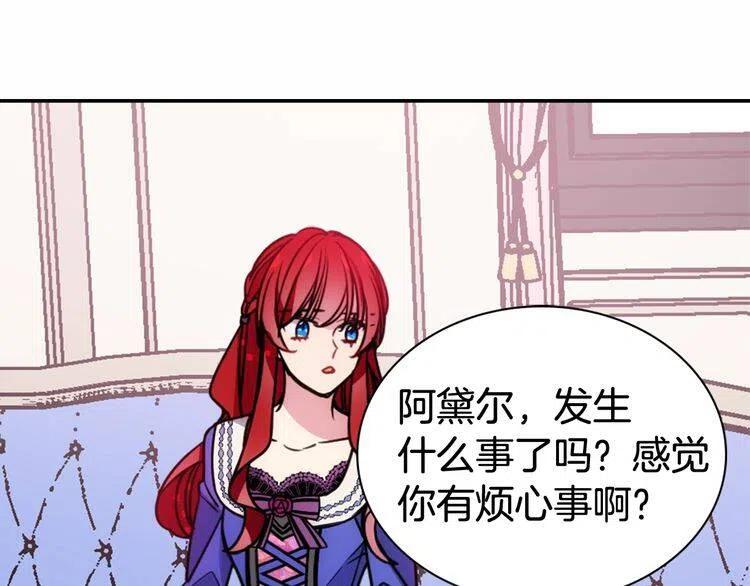 第60话 爱情的调味料57