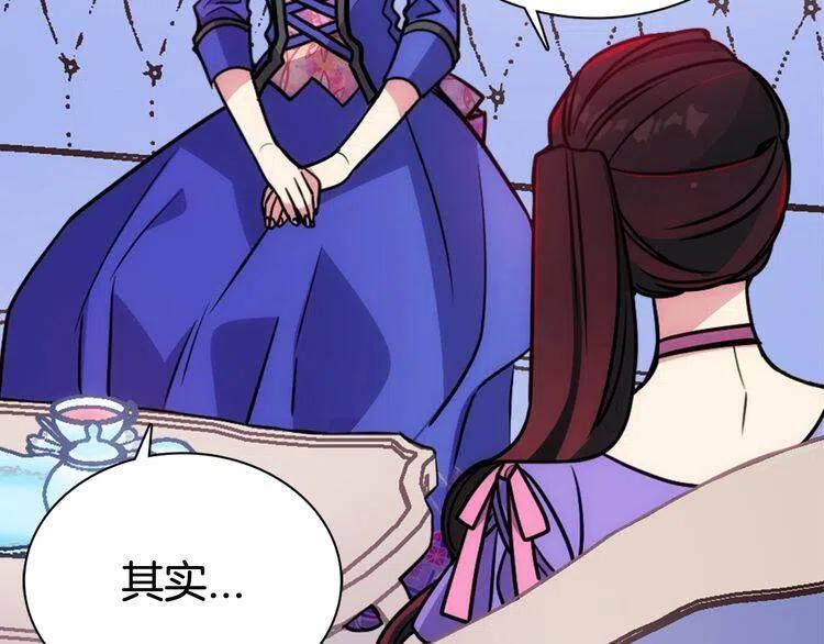 第60话 爱情的调味料58
