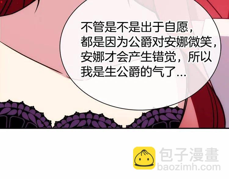 第60话 爱情的调味料61