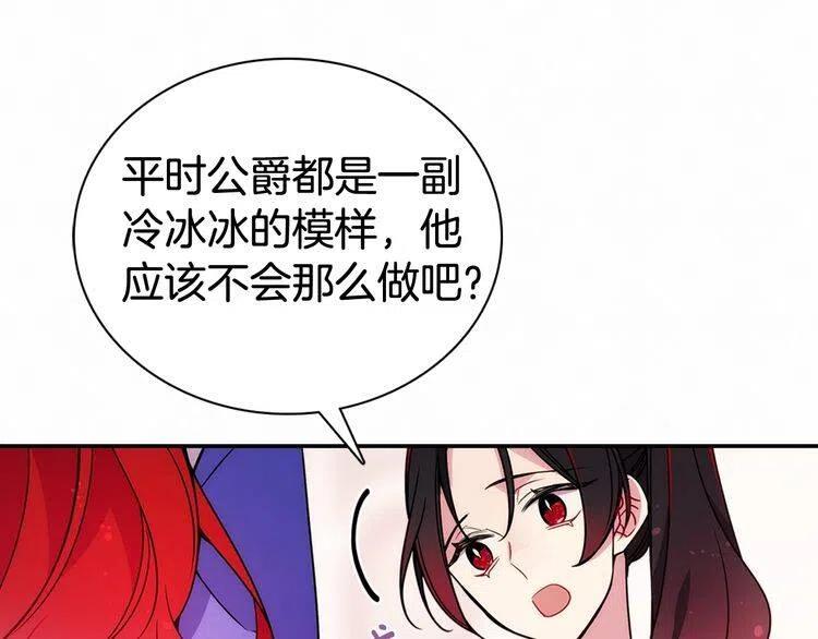 第60话 爱情的调味料62
