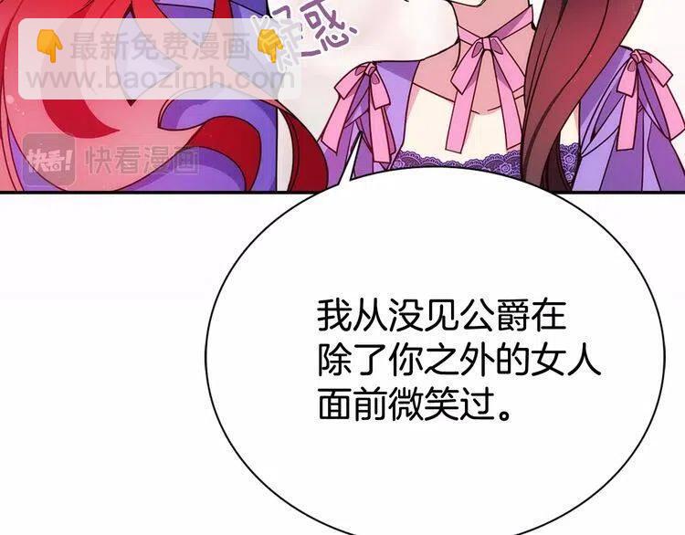 第60话 爱情的调味料63