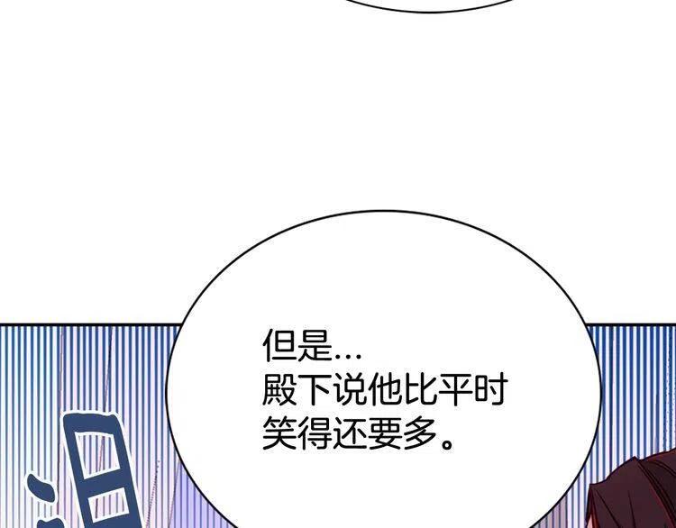 第60话 爱情的调味料64
