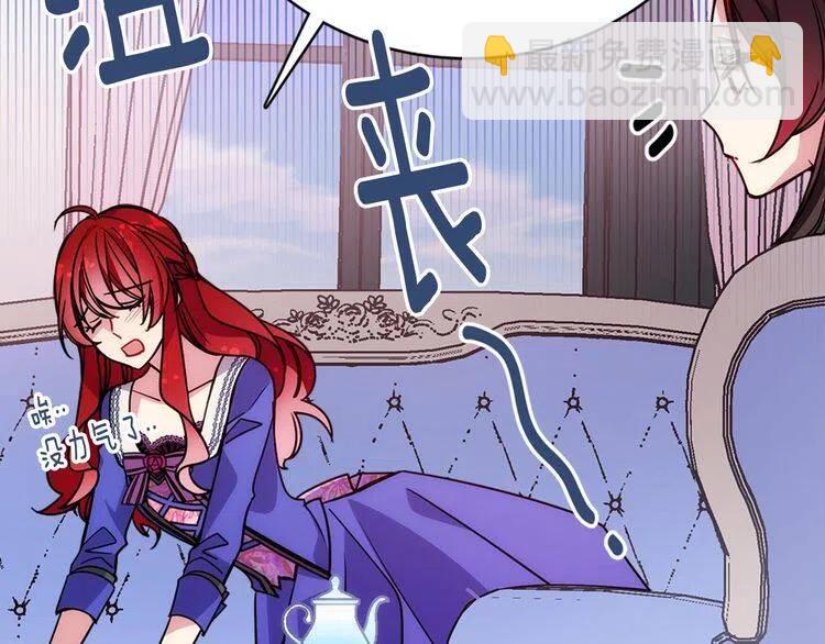 第60话 爱情的调味料65
