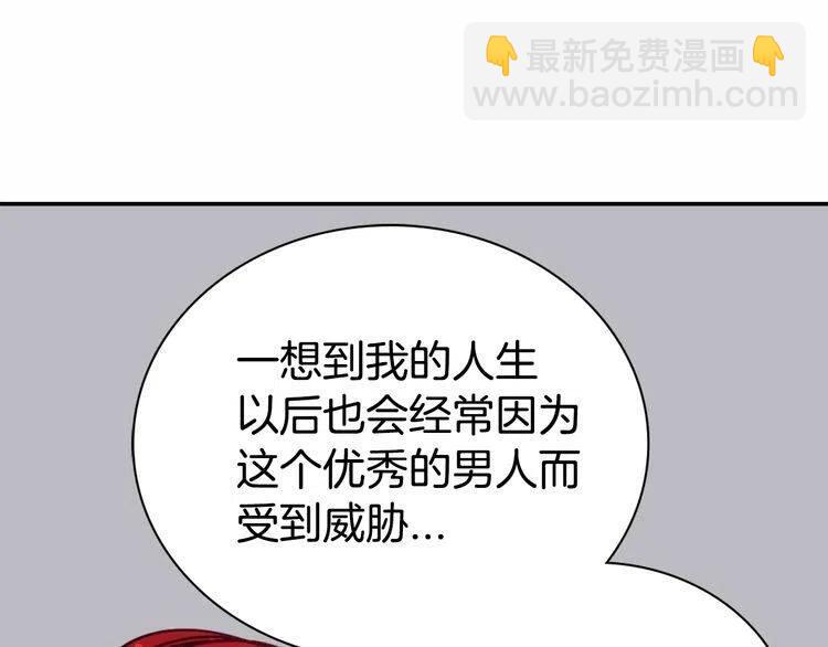 第60话 爱情的调味料67