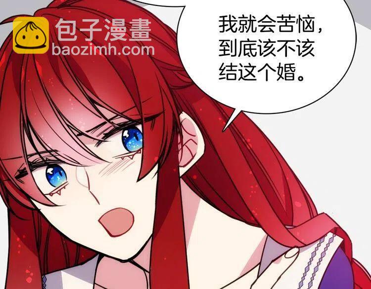 第60话 爱情的调味料68