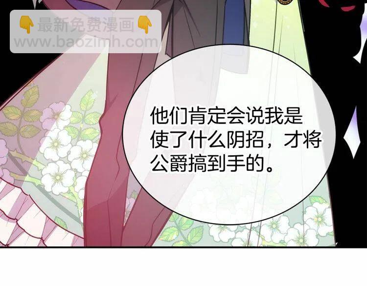 第60话 爱情的调味料71
