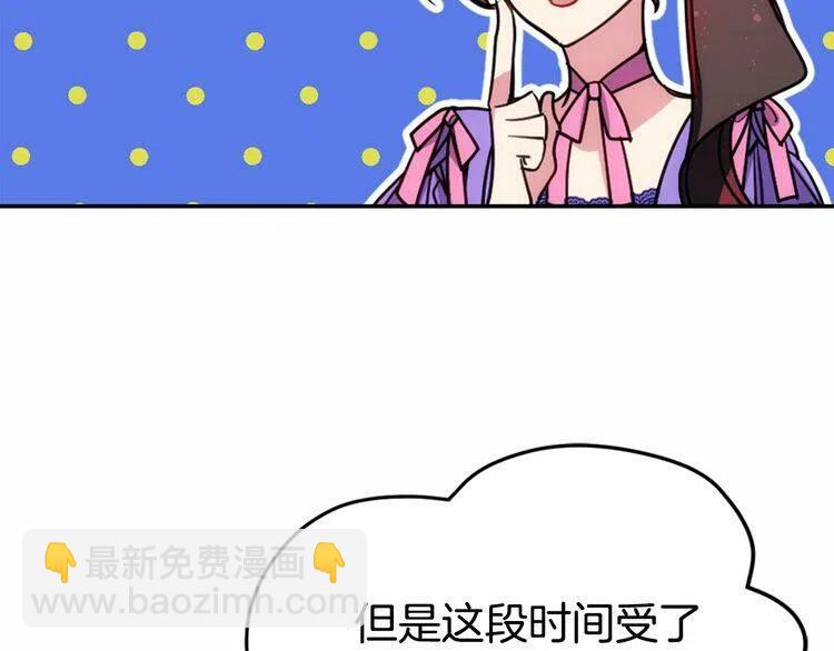 第60话 爱情的调味料74