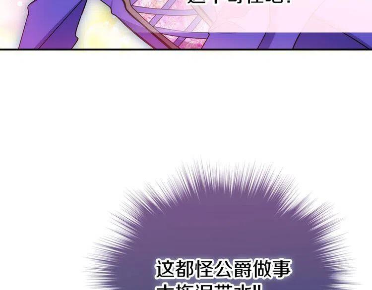 第60话 爱情的调味料79