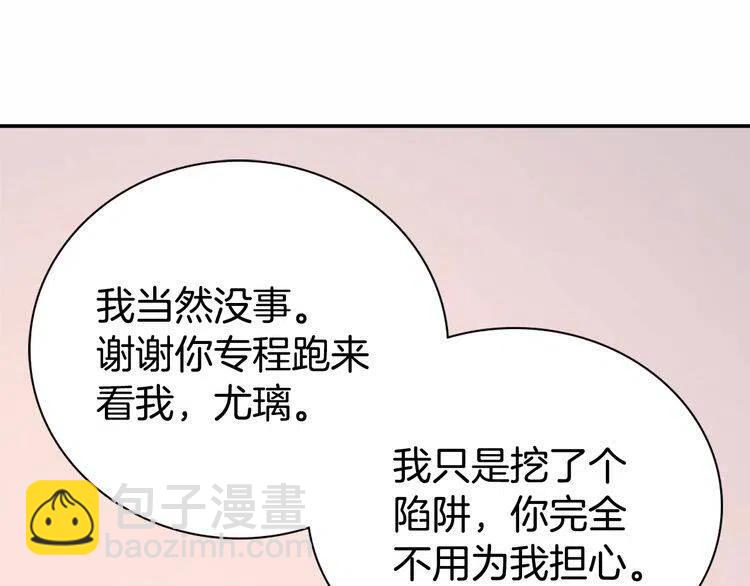 第60话 爱情的调味料8