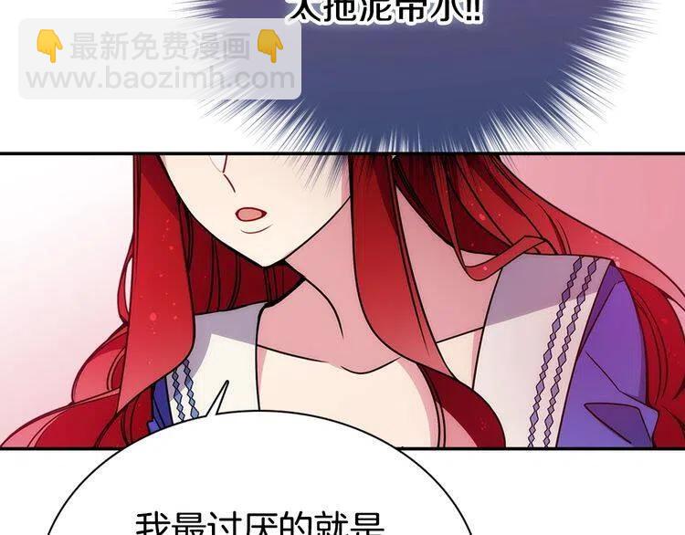 第60话 爱情的调味料80