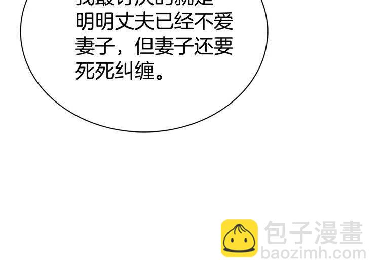 第60话 爱情的调味料81