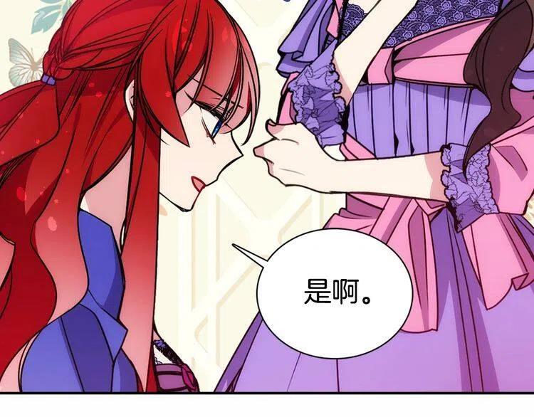 第60话 爱情的调味料86