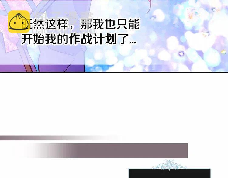 第60话 爱情的调味料89