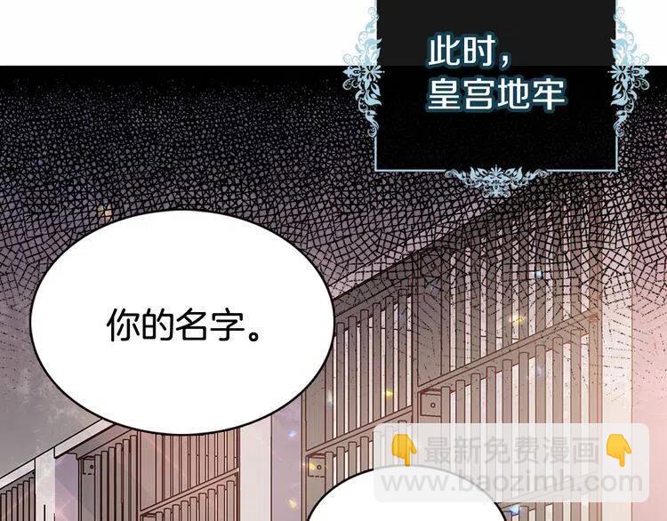 第60话 爱情的调味料90