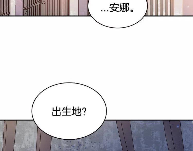 第60话 爱情的调味料91