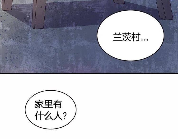 第60话 爱情的调味料92