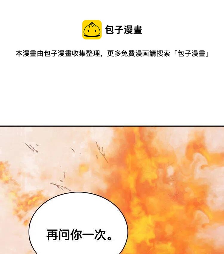 第61话 真正的幕后黑手0