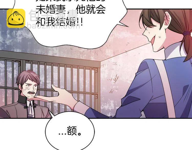 第61话 真正的幕后黑手10