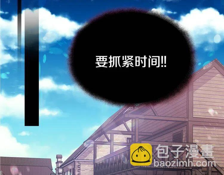 第61话 真正的幕后黑手102