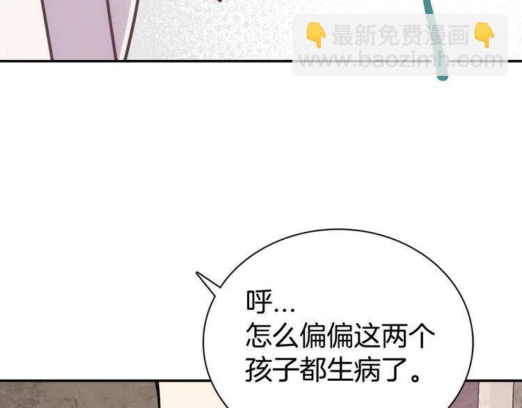 第61话 真正的幕后黑手111