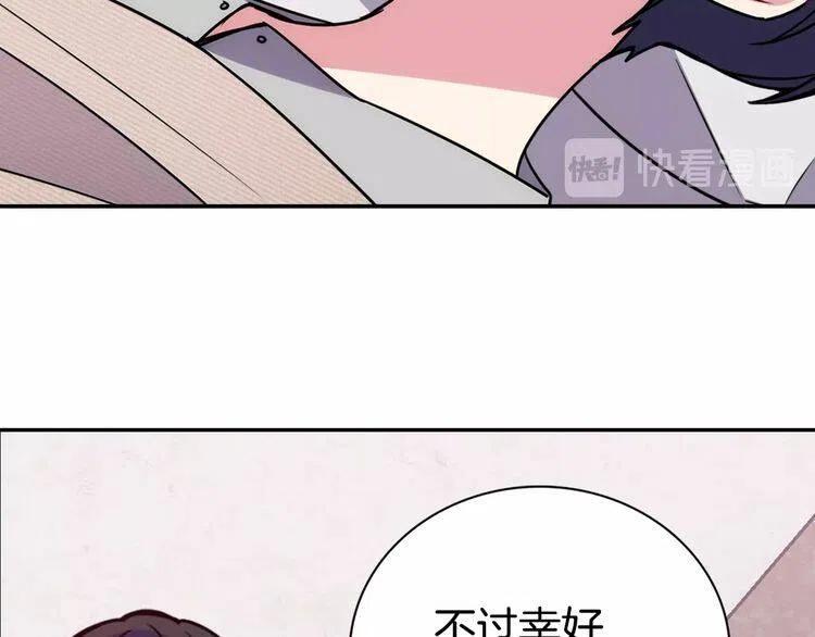 第61话 真正的幕后黑手113