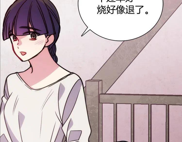 第61话 真正的幕后黑手114