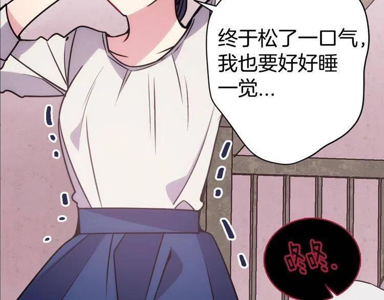 第61话 真正的幕后黑手117