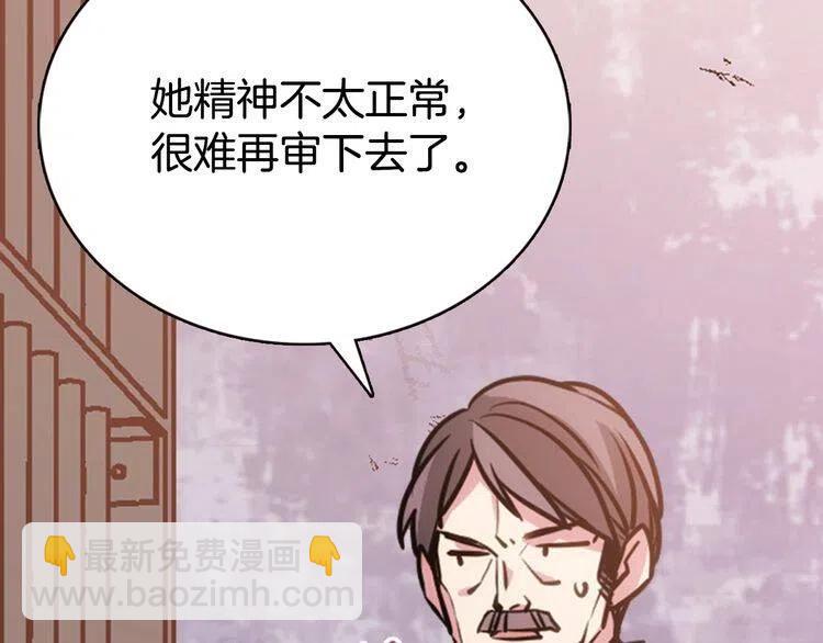 第61话 真正的幕后黑手12