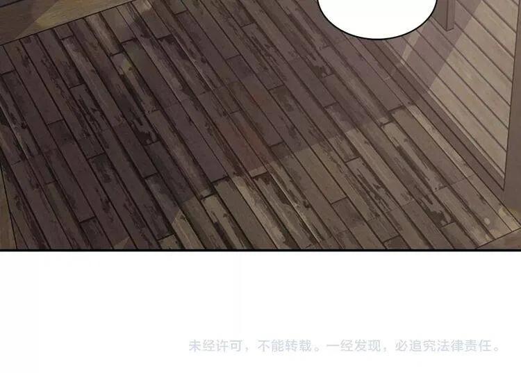 第61话 真正的幕后黑手124