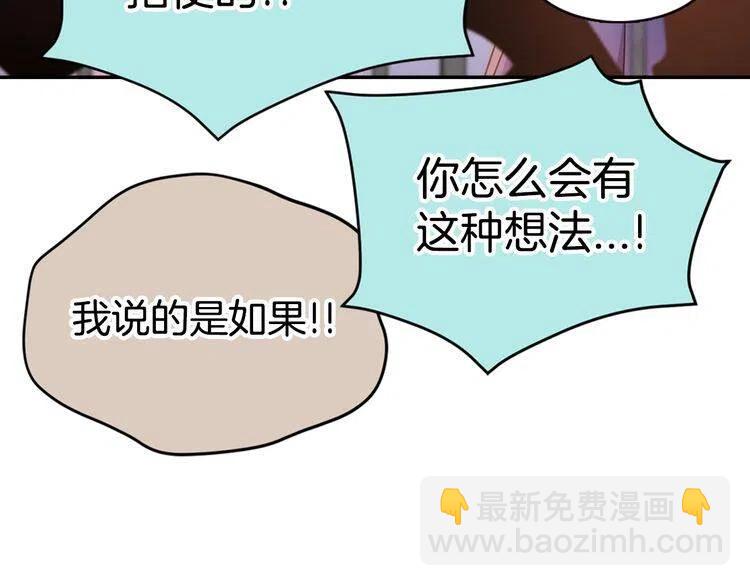 第61话 真正的幕后黑手18