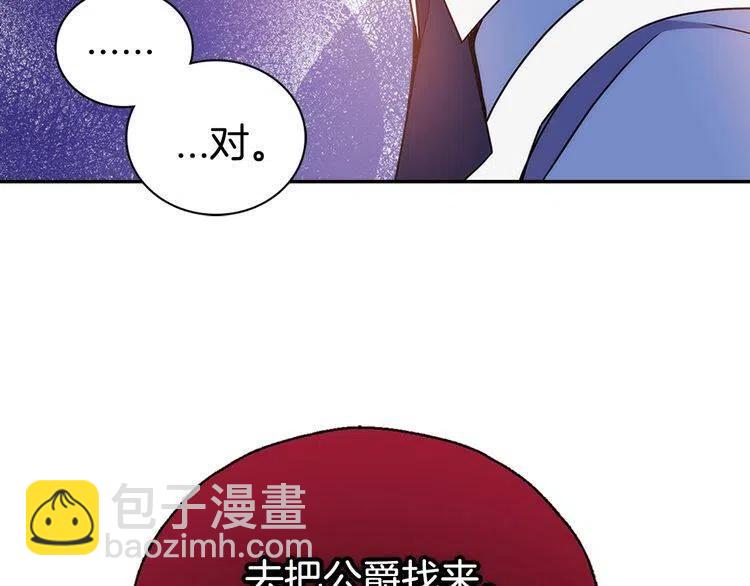 第61话 真正的幕后黑手20