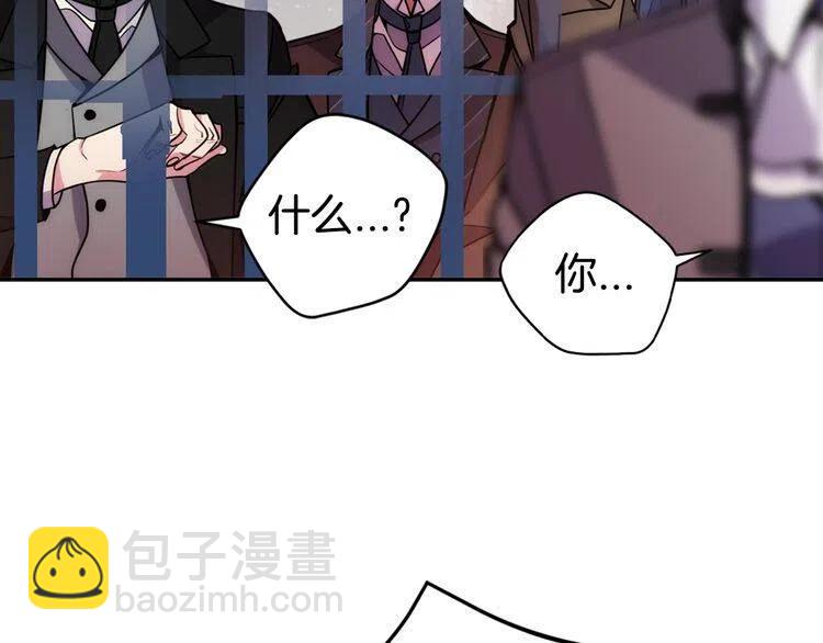 第61话 真正的幕后黑手22