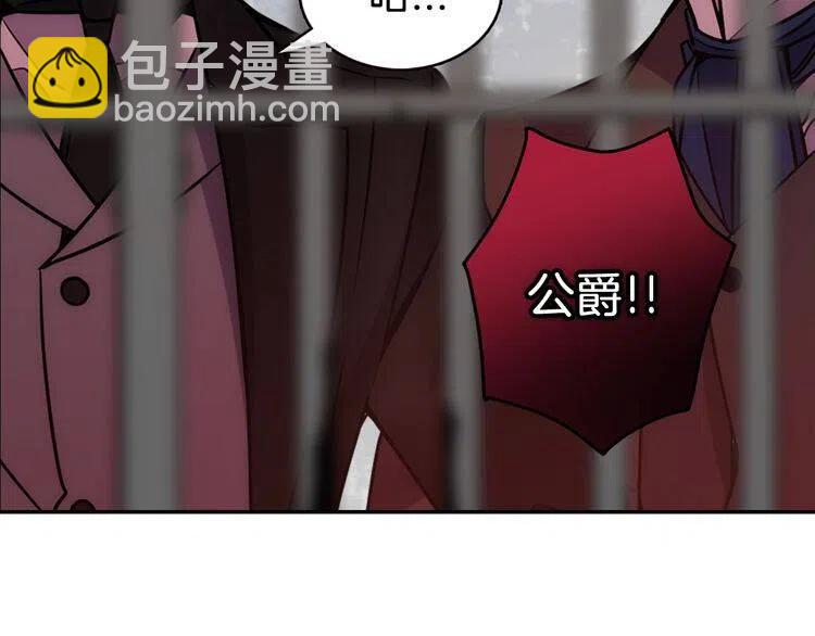 第61话 真正的幕后黑手32