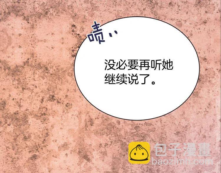 第61话 真正的幕后黑手34