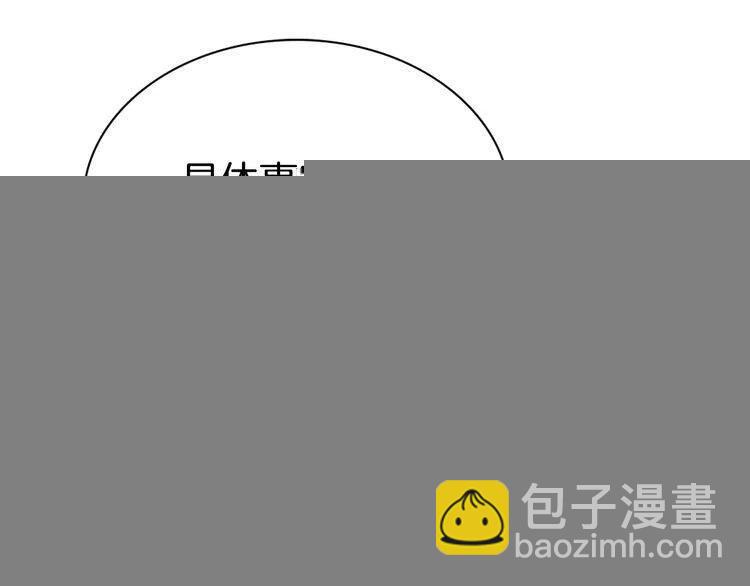 第61话 真正的幕后黑手38
