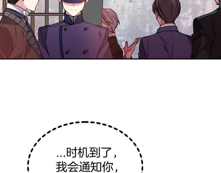 第61话 真正的幕后黑手39