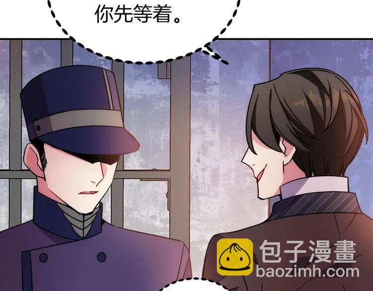 第61话 真正的幕后黑手40