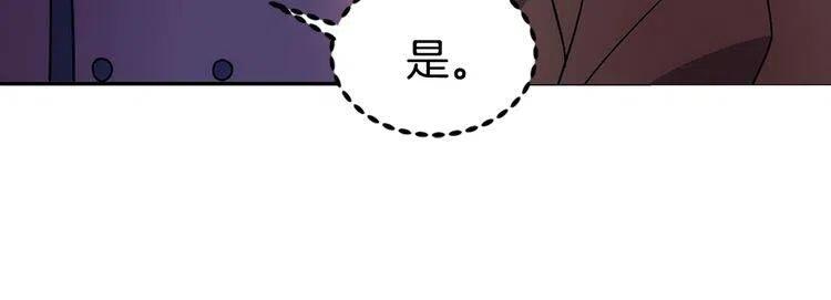 第61话 真正的幕后黑手41