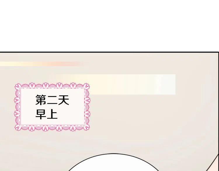 第61话 真正的幕后黑手42