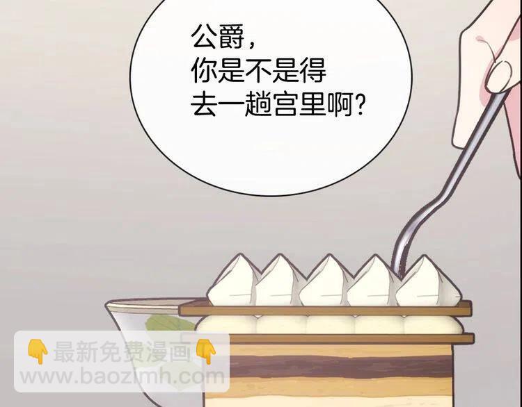 第61话 真正的幕后黑手43