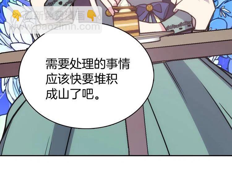 第61话 真正的幕后黑手46