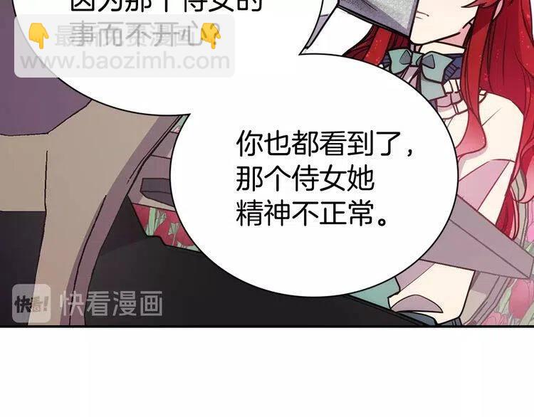 第61话 真正的幕后黑手55