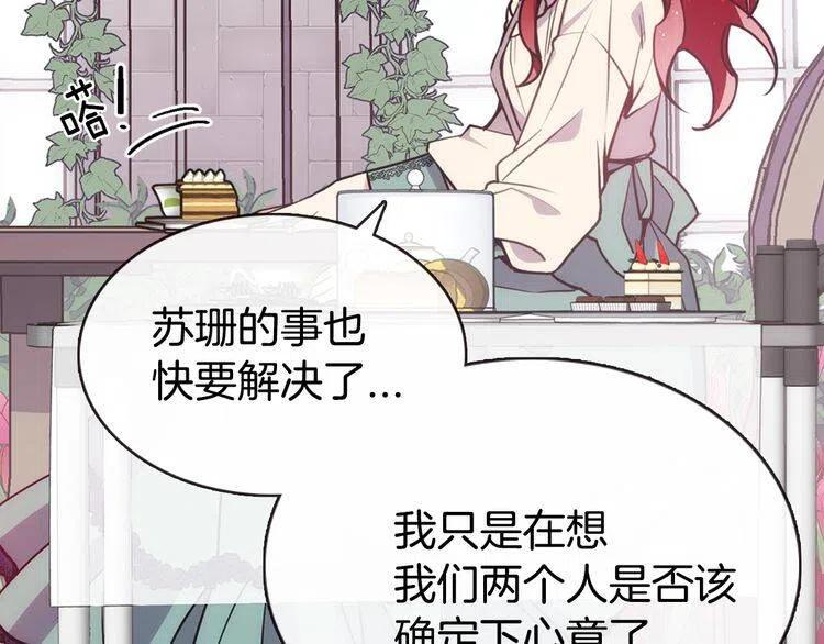 第61话 真正的幕后黑手57