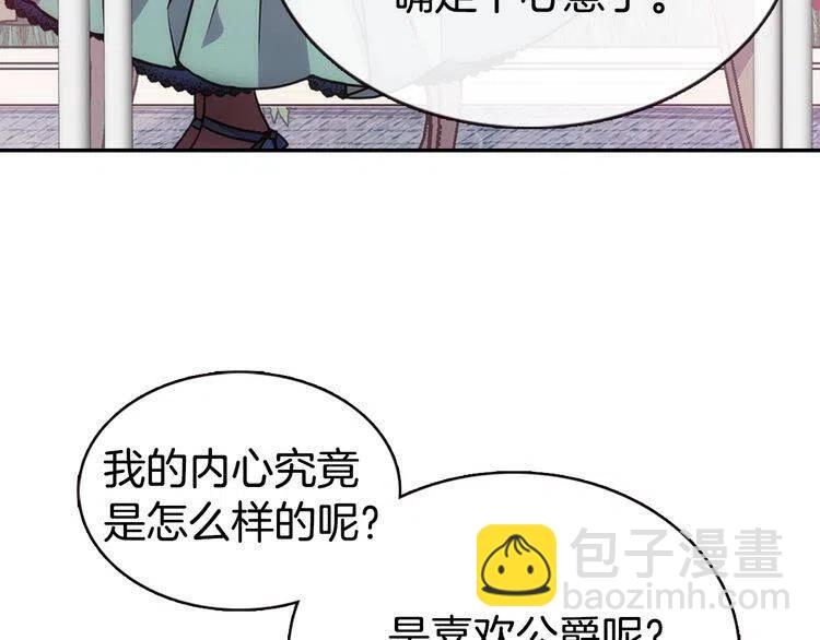 第61话 真正的幕后黑手58